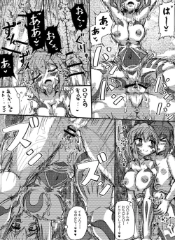 Page 30 of ミュラスの村 2