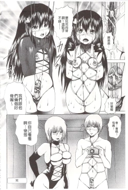 Page 113 of Ananie Idol | 玩弄菊穴的女明星