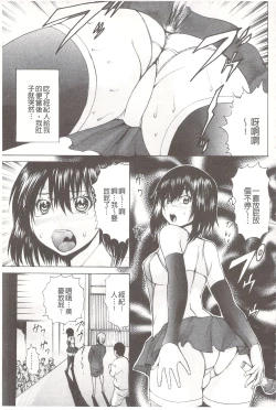 Page 116 of Ananie Idol | 玩弄菊穴的女明星