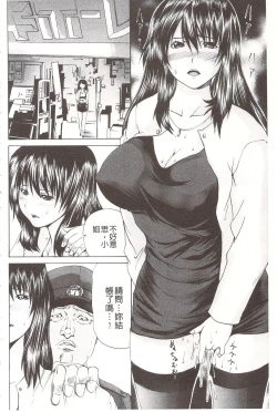 Page 167 of Ananie Idol | 玩弄菊穴的女明星