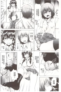 Page 31 of Ananie Idol | 玩弄菊穴的女明星