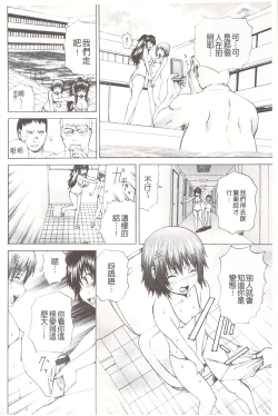 Page 35 of Ananie Idol | 玩弄菊穴的女明星