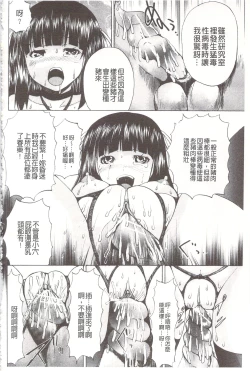 Page 59 of Ananie Idol | 玩弄菊穴的女明星