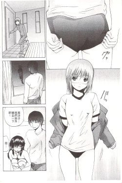 Page 9 of Ananie Idol | 玩弄菊穴的女明星