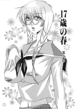 Page 123 of Shikyuu Kaikan