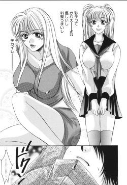 Page 31 of Shikyuu Kaikan