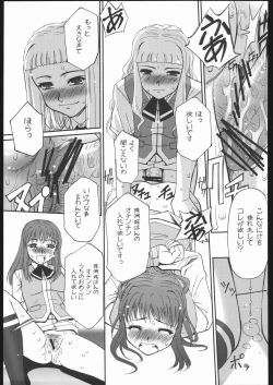 Page 28 of Kan-HIME