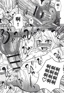 Page 64 of Mechashiko Hiyakekko | 曬痕女孩來做愛吧