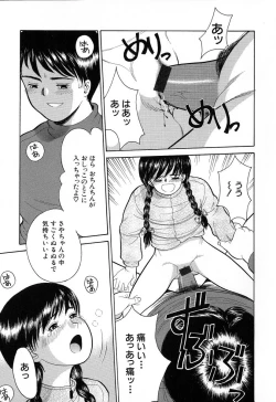 Page 101 of Chiisana Irodori
