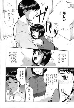 Page 114 of Chiisana Irodori