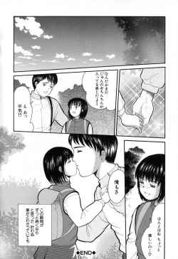 Page 126 of Chiisana Irodori