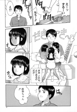 Page 12 of Chiisana Irodori