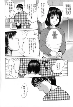 Page 132 of Chiisana Irodori