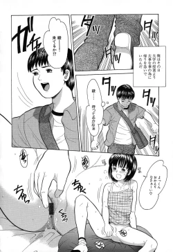 Page 148 of Chiisana Irodori