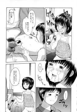 Page 155 of Chiisana Irodori