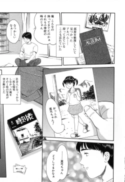 Page 169 of Chiisana Irodori