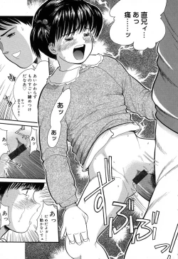 Page 177 of Chiisana Irodori