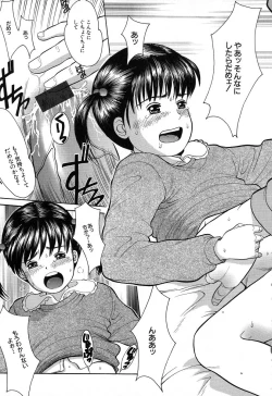 Page 181 of Chiisana Irodori