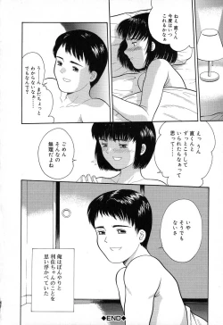 Page 186 of Chiisana Irodori