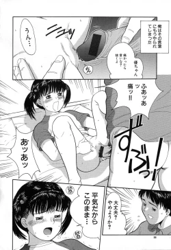 Page 23 of Chiisana Irodori