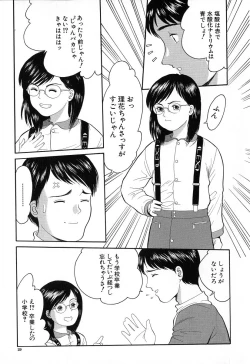 Page 30 of Chiisana Irodori