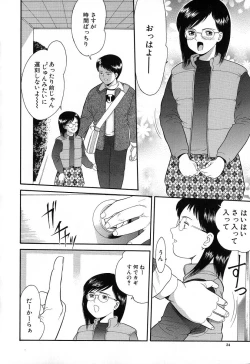 Page 35 of Chiisana Irodori