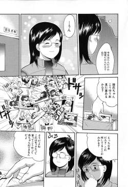 Page 36 of Chiisana Irodori