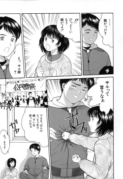 Page 50 of Chiisana Irodori