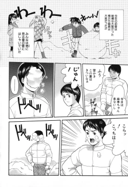 Page 69 of Chiisana Irodori