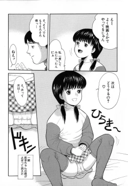Page 76 of Chiisana Irodori