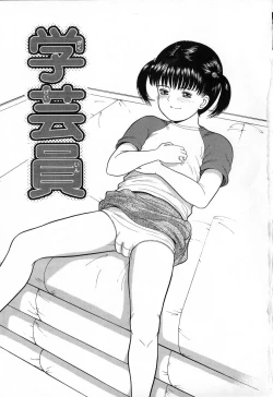 Page 8 of Chiisana Irodori
