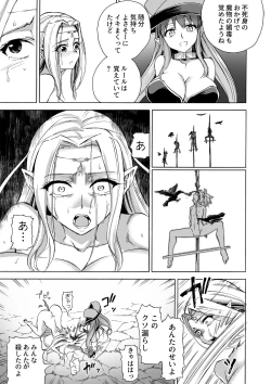 Page 46 of Majo no Rakujitsu 2