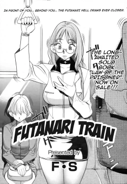 Page 1 of Futanari Train