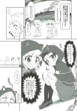 Page 2 of NakayoShikko