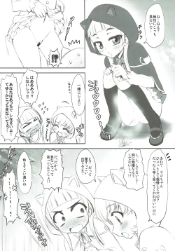 Page 4 of NakayoShikko