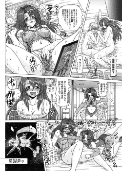 Page 42 of Dead or Alive - Waku Waku Venus Land Ver.2