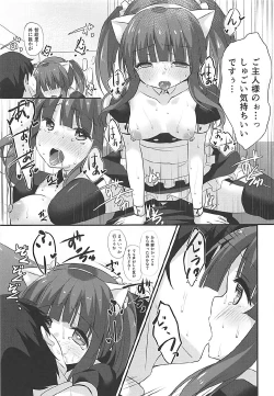 Page 16 of Nekomimi to Maid to Chieri to Ecchi