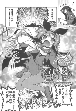 Page 104 of Jealoussic Park