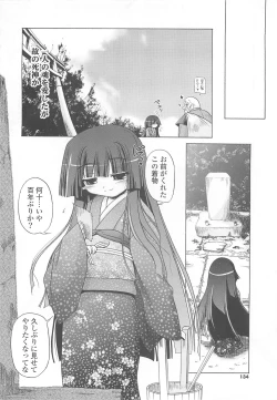 Page 136 of Jealoussic Park