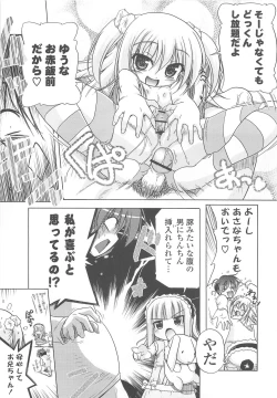 Page 157 of Jealoussic Park