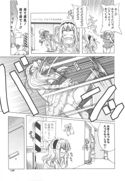 Page 161 of Jealoussic Park