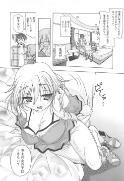 Page 162 of Jealoussic Park