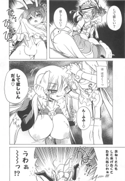 Page 32 of Jealoussic Park