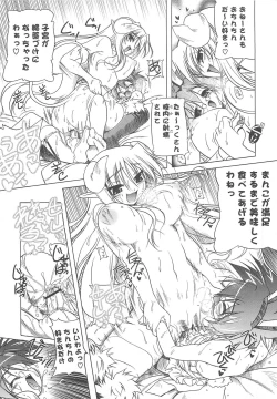 Page 39 of Jealoussic Park