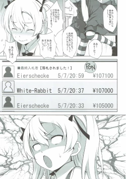 Page 26 of Itsumi Erika ga Nyouinanka ni Makeru Wake ga Nai!