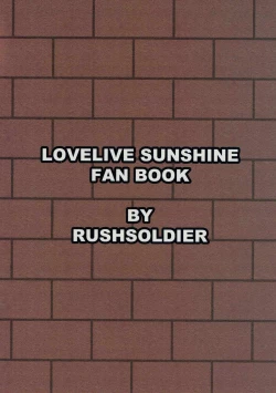 Page 24 of Kabe no Mukou