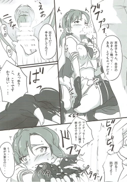 Page 15 of Idol Parallax!