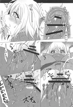 Page 17 of Ochitemo Kairaku ni wa Maketakunai