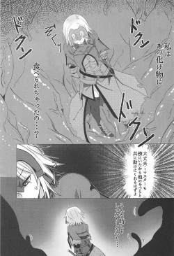 Page 6 of Ochitemo Kairaku ni wa Maketakunai