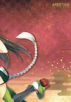 Page 26 of Kumo wa Yaku Mitsu no Iro